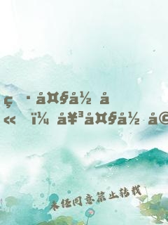 男大当嫁，女大当婚（全2册）